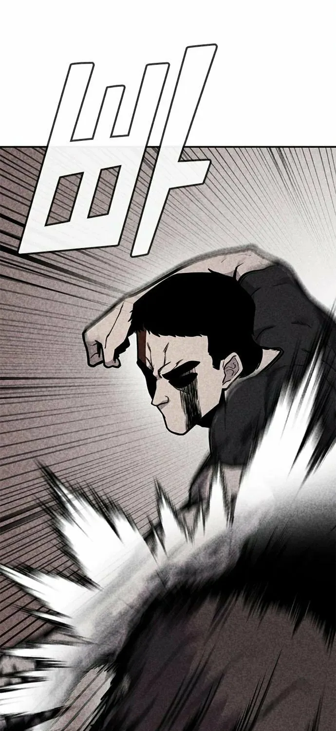 Read Death Code chapter 37 image 32 on Lezhin
