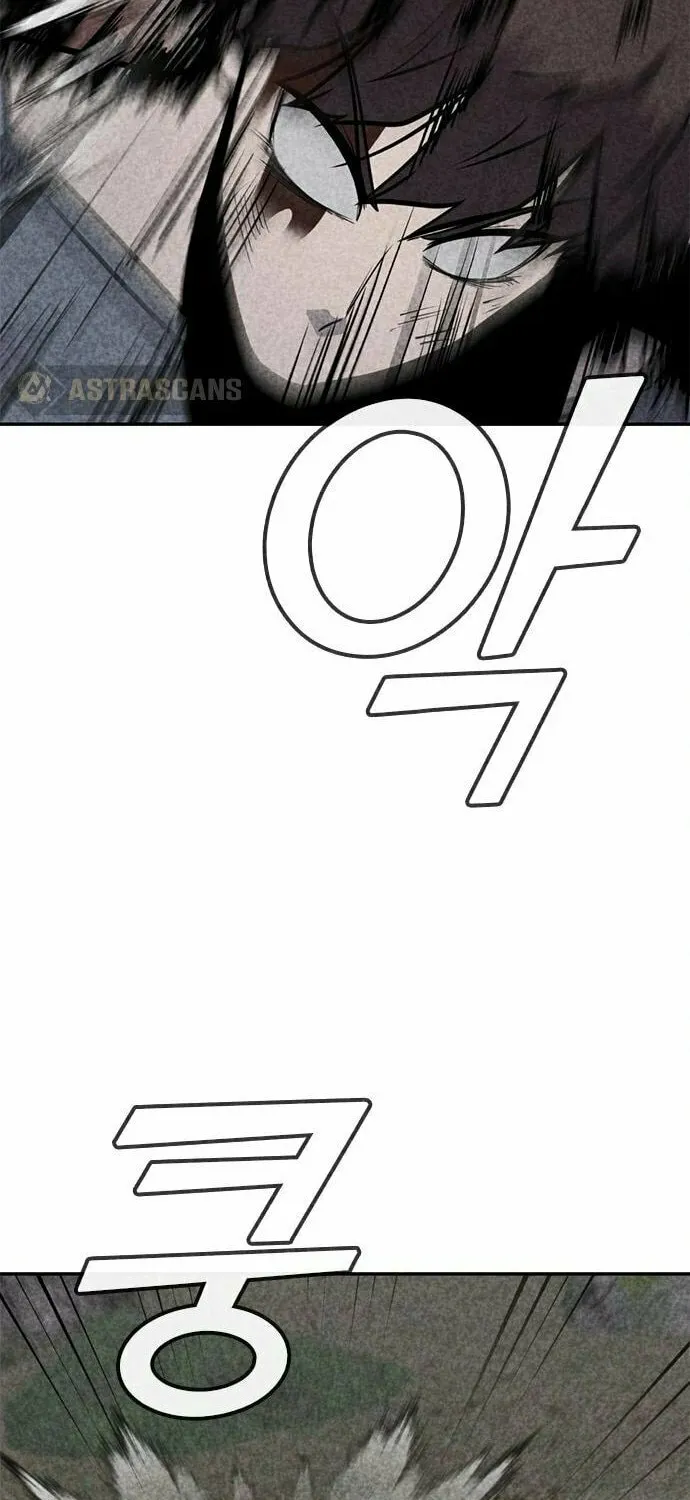 Read Death Code chapter 37 image 33 on Lezhin