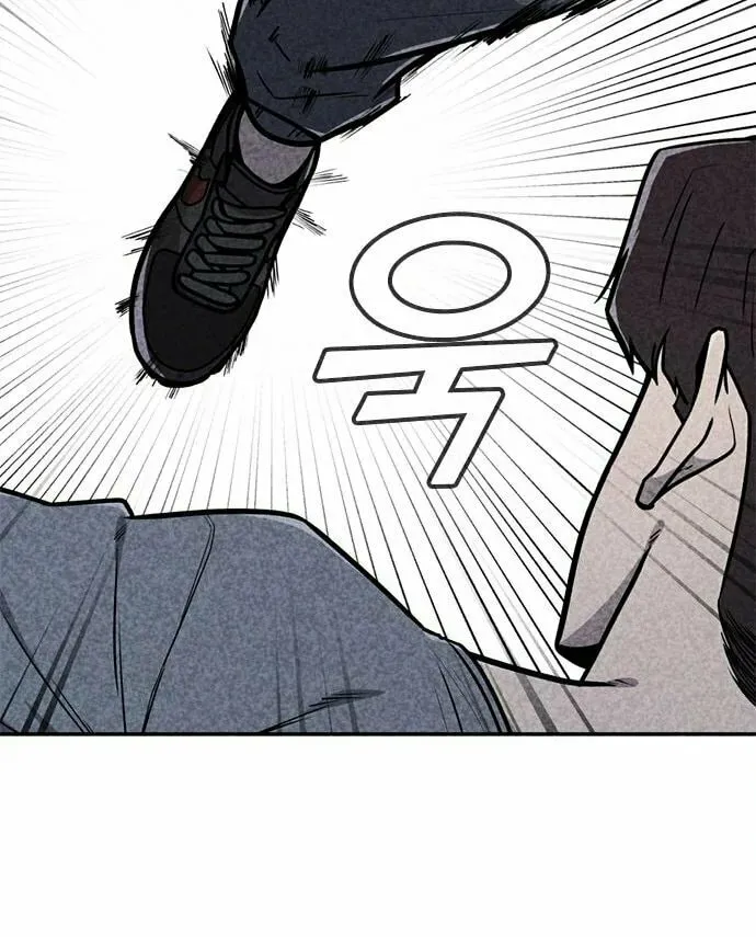 Read Death Code chapter 37 image 36 on Lezhin