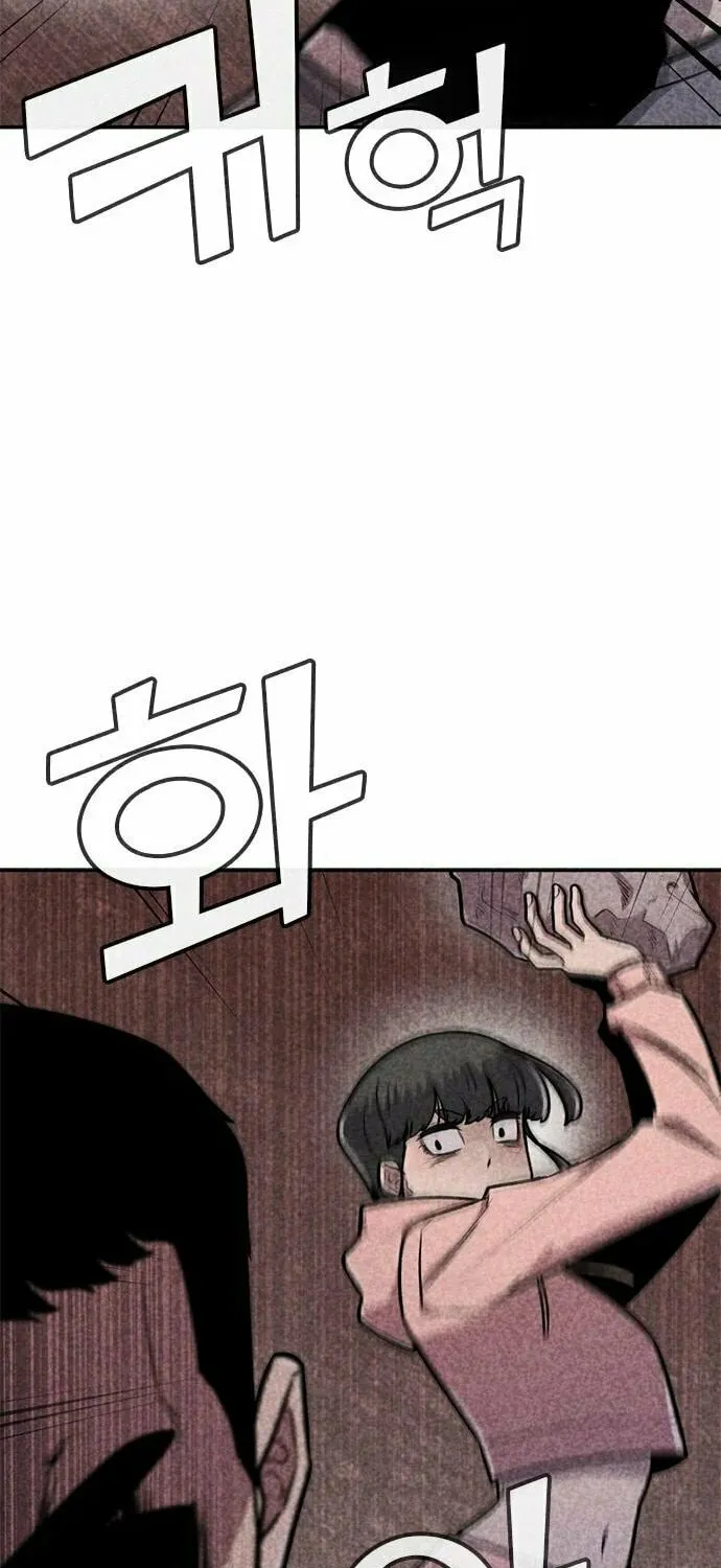 Read Death Code chapter 37 image 39 on Lezhin