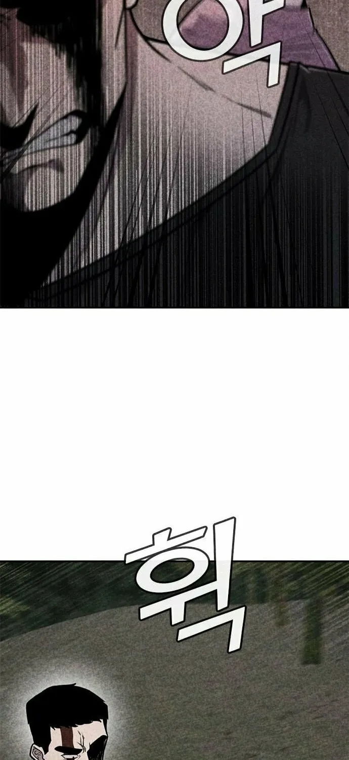 Read Death Code chapter 37 image 40 on Lezhin