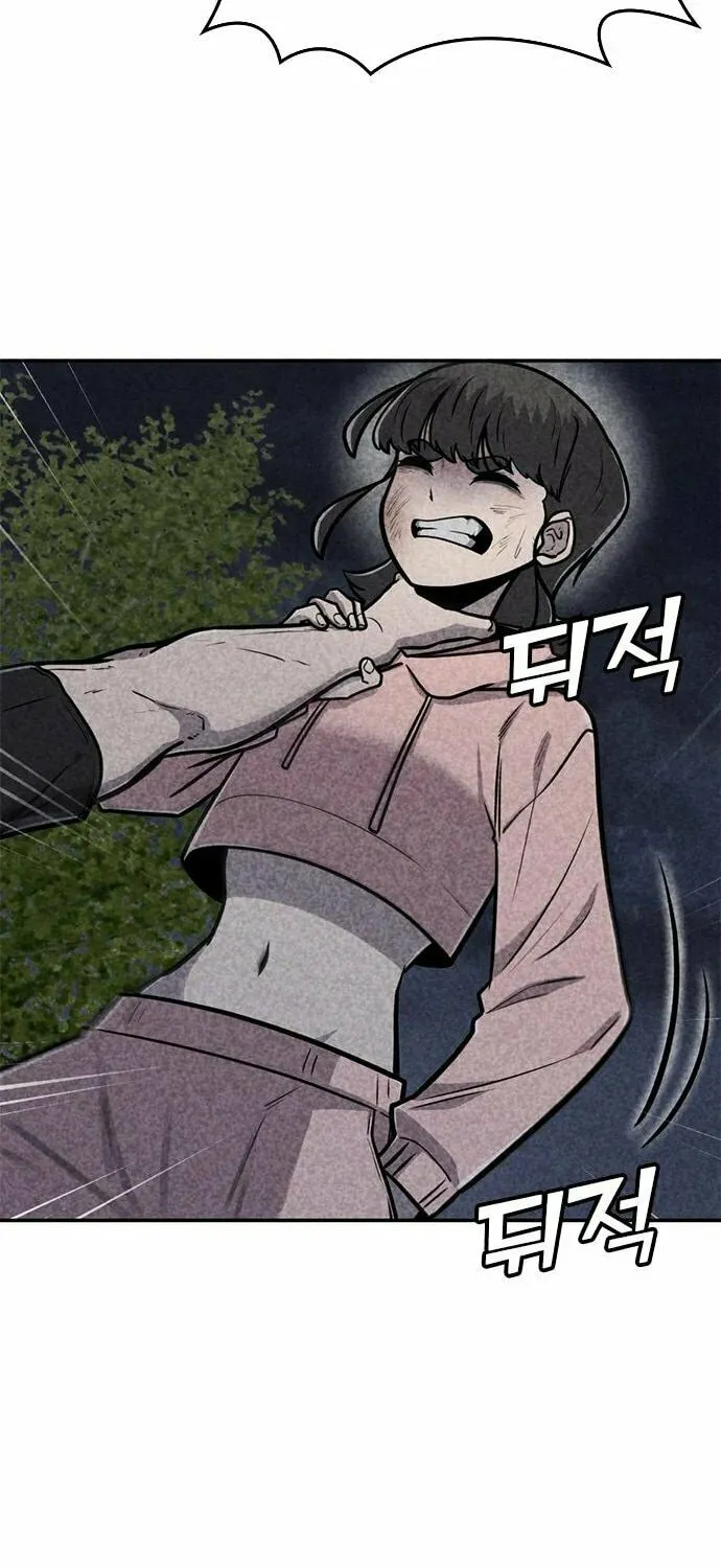 Read Death Code chapter 37 image 53 on Lezhin