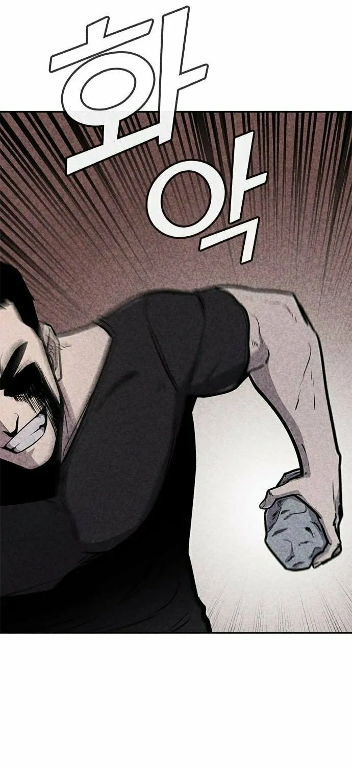 Read Death Code chapter 37 image 64 on Lezhin