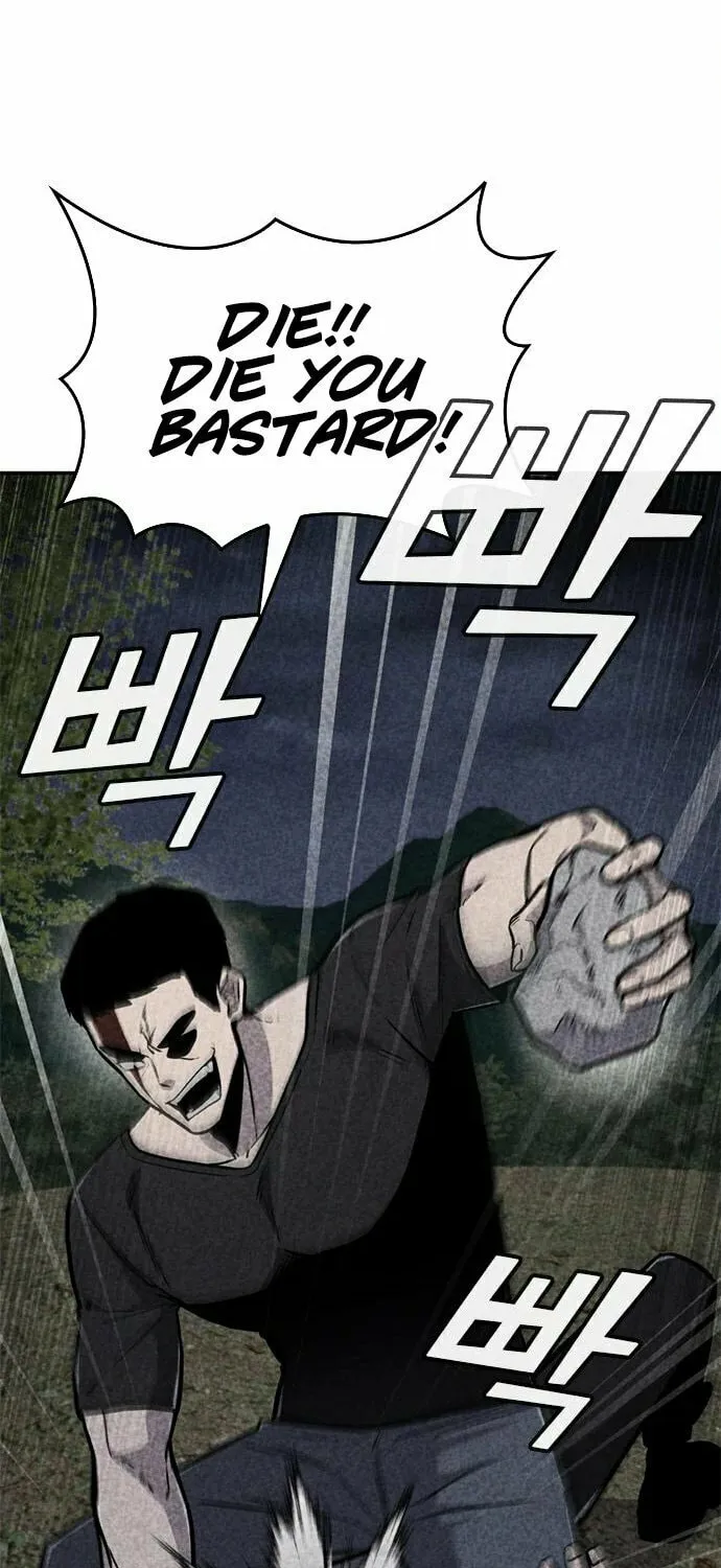 Read Death Code chapter 37 image 65 on Lezhin