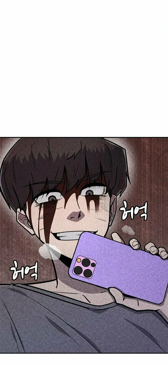 Read Death Code chapter 37 image 81 on Lezhin