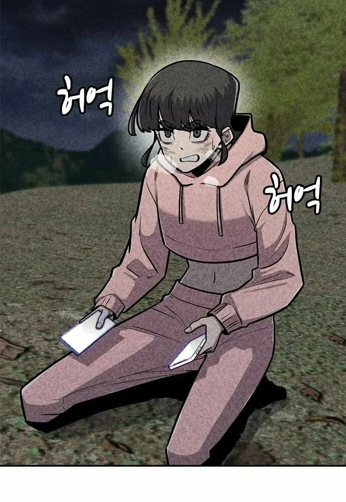 Read Death Code chapter 37 image 90 on Lezhin