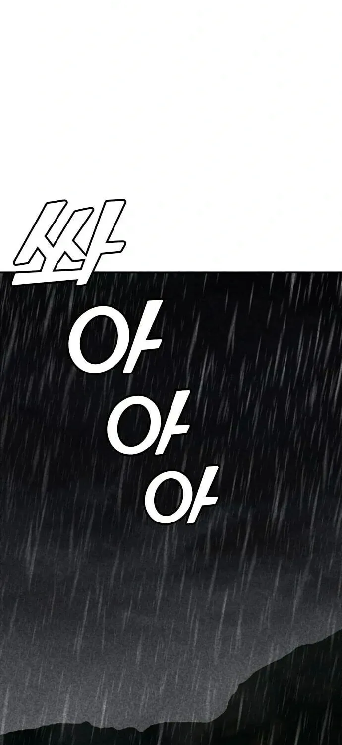 Read Death Code chapter 38 image 11 on Lezhin
