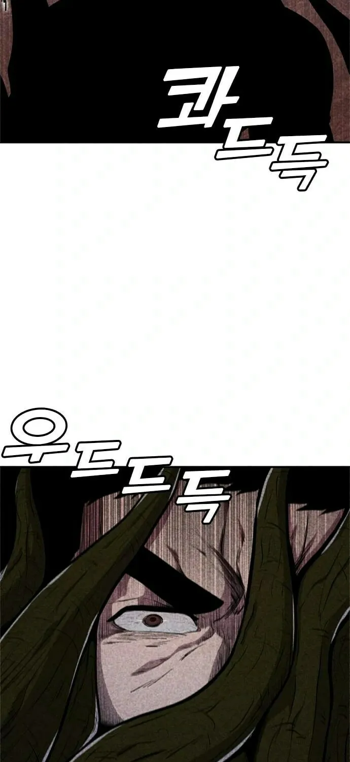 Read Death Code chapter 38 image 14 on Lezhin