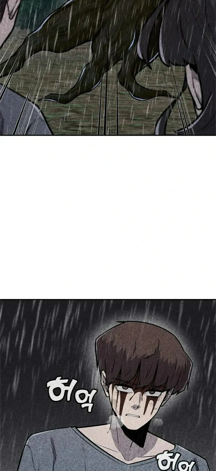 Read Death Code chapter 38 image 19 on Lezhin