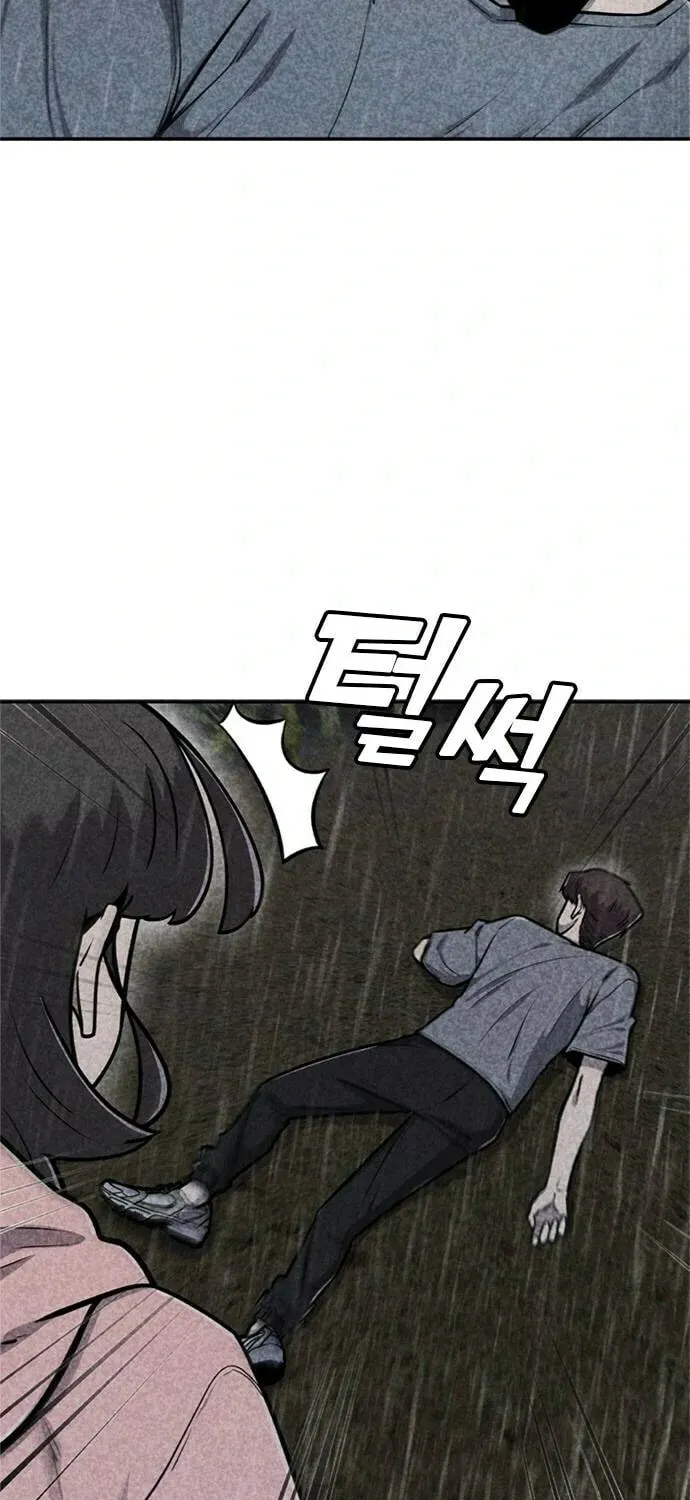 Read Death Code chapter 38 image 21 on Lezhin