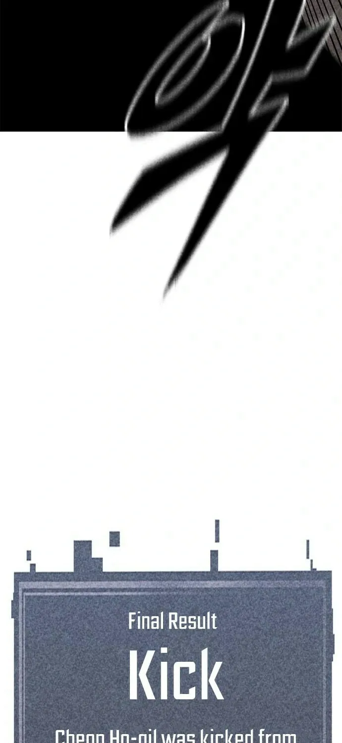 Read Death Code chapter 38 image 7 on Lezhin
