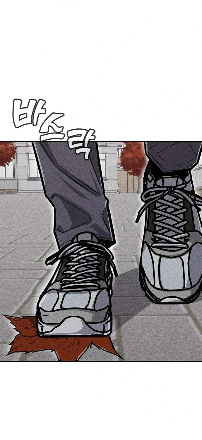 Read Death Code chapter 39 image 29 on Lezhin