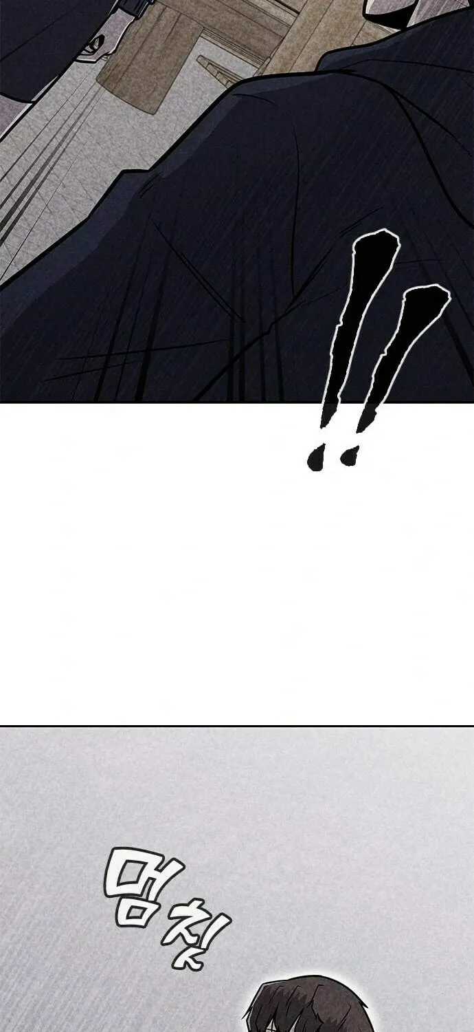 Read Death Code chapter 39 image 61 on Lezhin