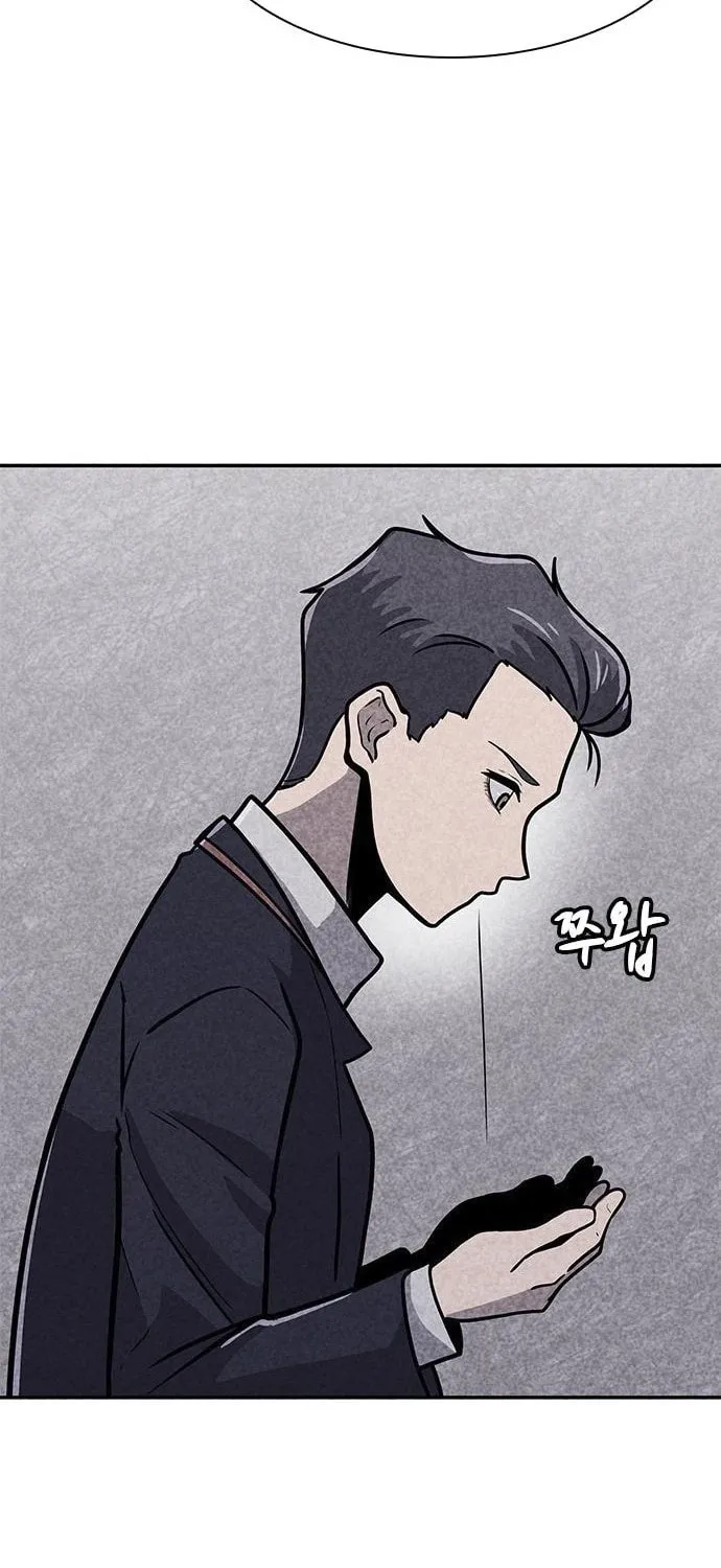 Read Death Code chapter 4 image 28 on Lezhin