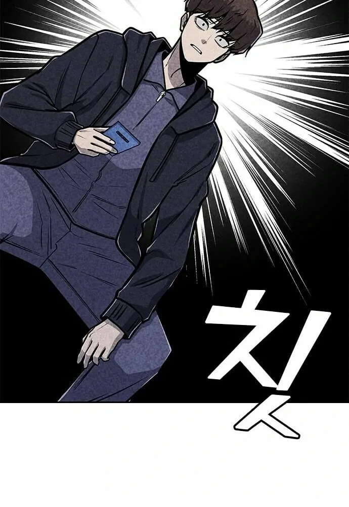 Read Death Code chapter 40 image 84 on Lezhin