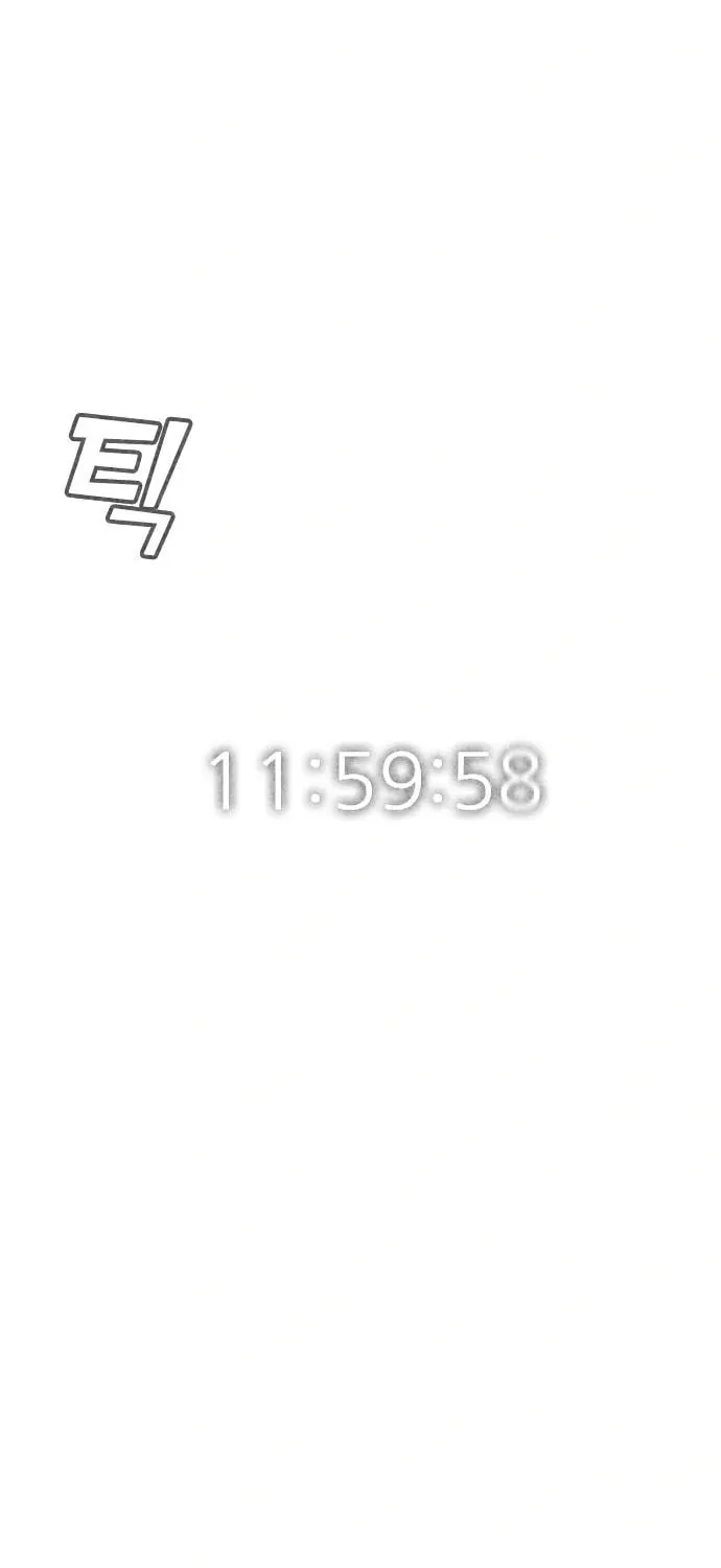 Read Death Code chapter 41 image 100 on Lezhin