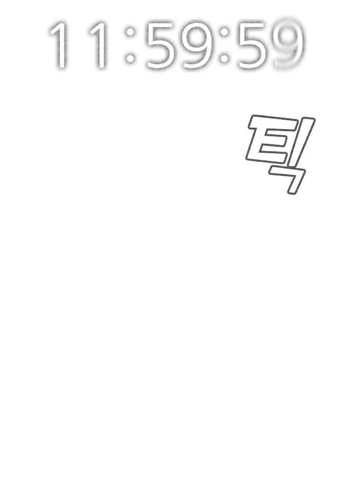 Read Death Code chapter 41 image 101 on Lezhin