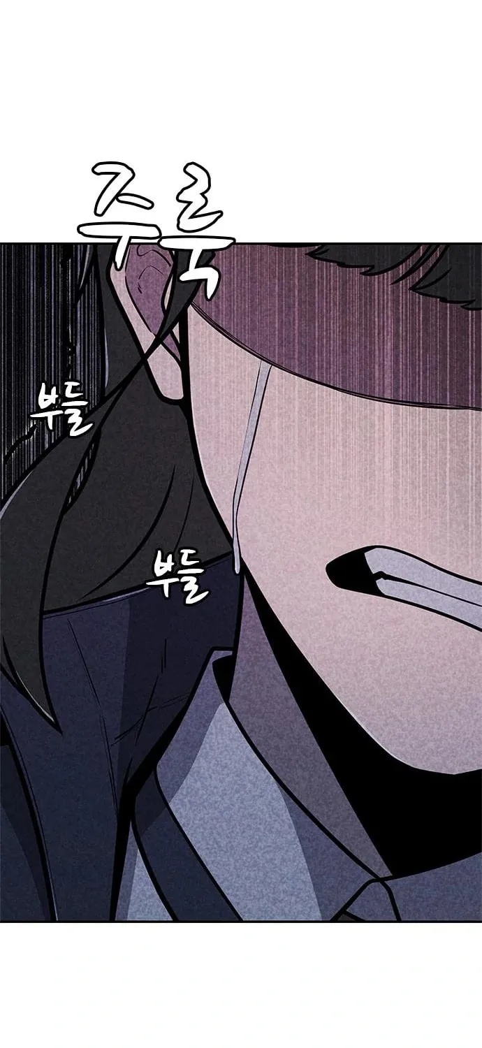 Read Death Code chapter 42 image 17 on Lezhin