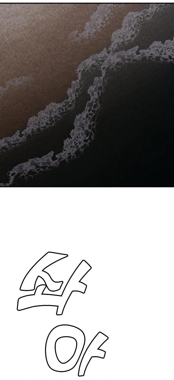 Read Death Code chapter 42 image 38 on Lezhin