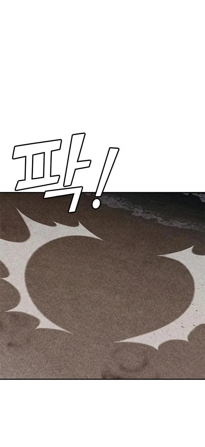 Read Death Code chapter 42 image 56 on Lezhin