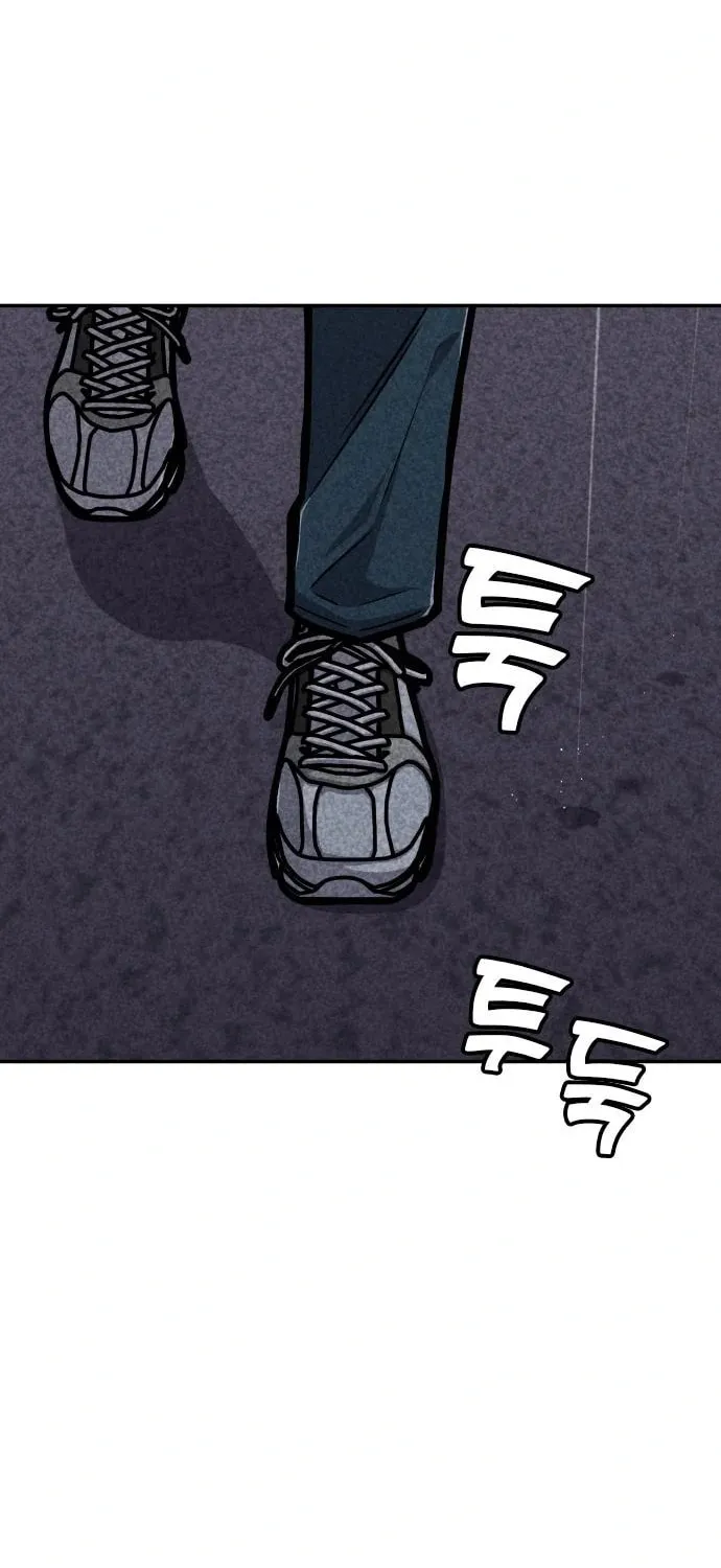 Read Death Code chapter 43 image 104 on Lezhin