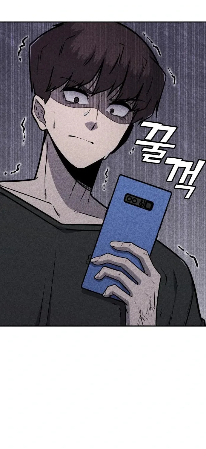 Read Death Code chapter 43 image 12 on Lezhin