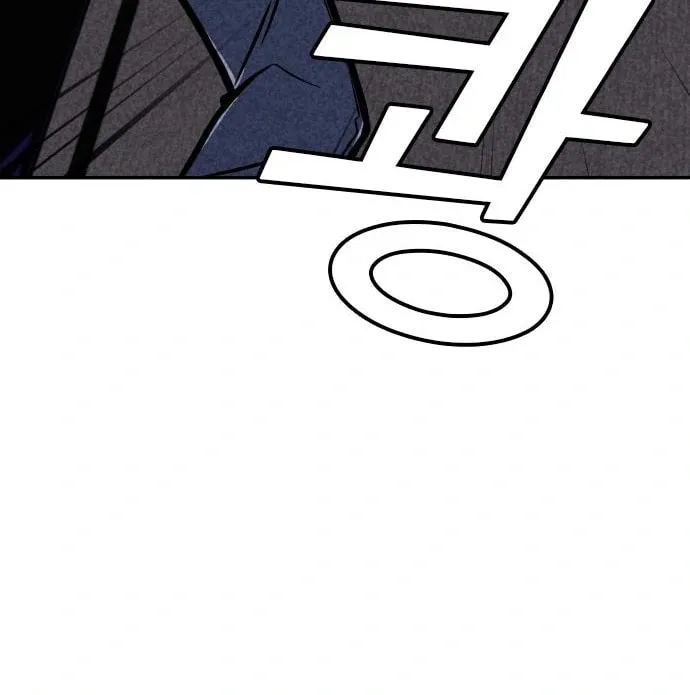 Read Death Code chapter 43 image 23 on Lezhin