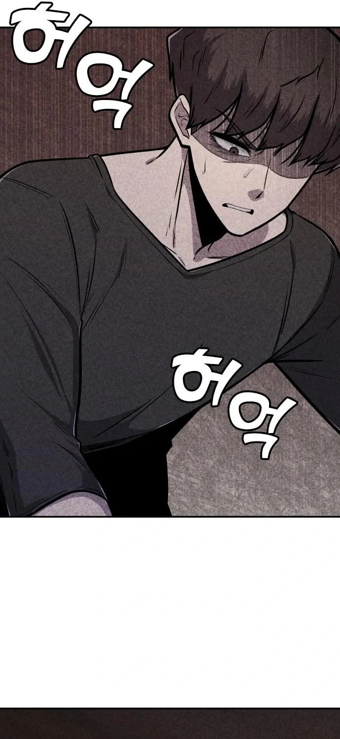 Read Death Code chapter 43 image 24 on Lezhin