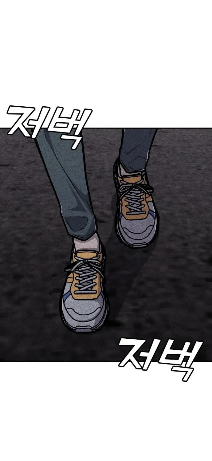 Read Death Code chapter 43 image 43 on Lezhin