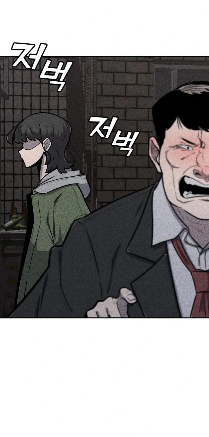 Read Death Code chapter 43 image 56 on Lezhin