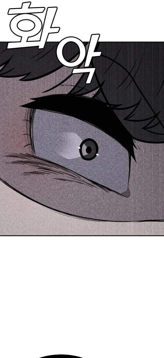 Read Death Code chapter 43 image 78 on Lezhin