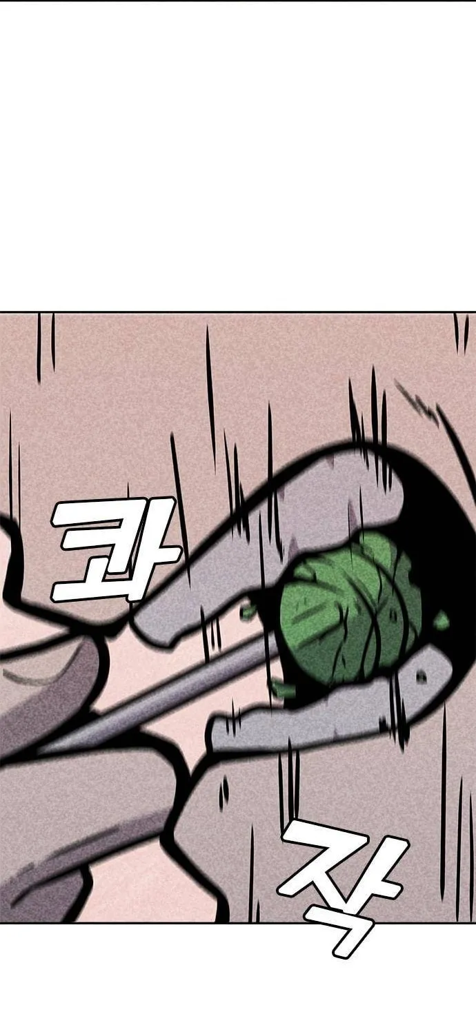 Read Death Code chapter 5 image 125 on Lezhin