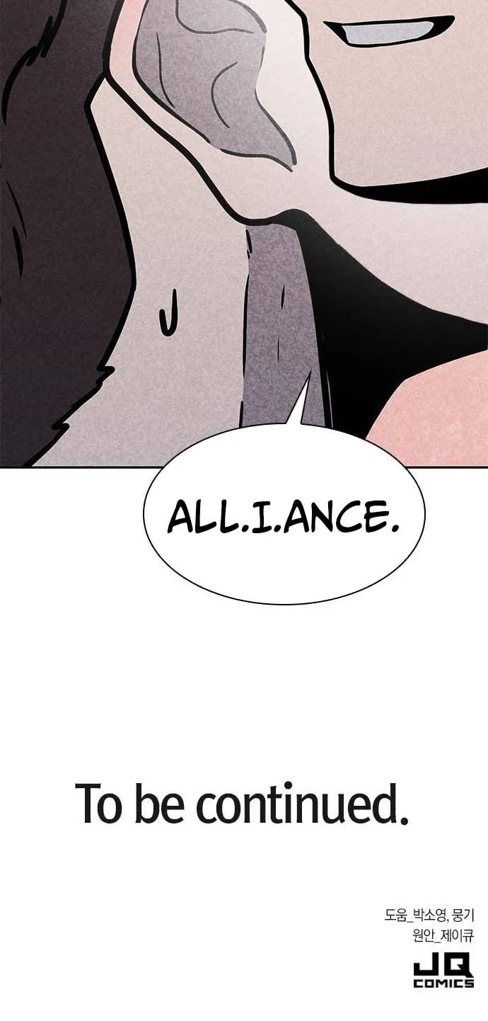 Read Death Code chapter 5 image 130 on Lezhin
