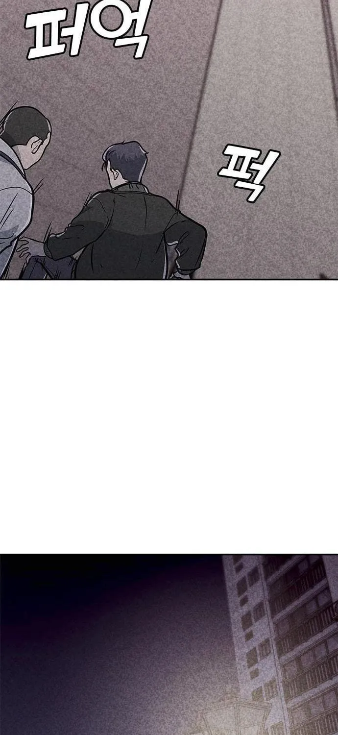 Read Death Code chapter 5 image 24 on Lezhin