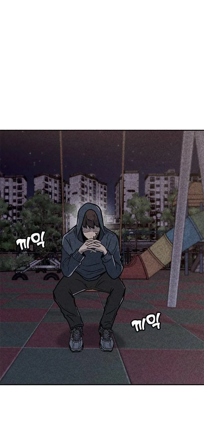 Read Death Code chapter 5 image 26 on Lezhin