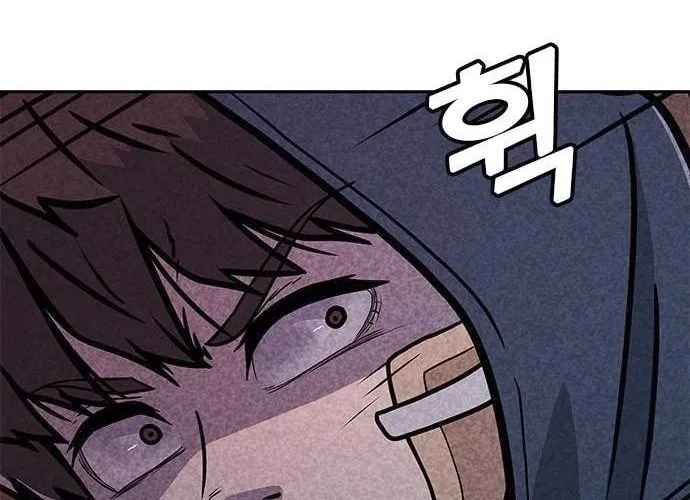 Read Death Code chapter 5 image 38 on Lezhin