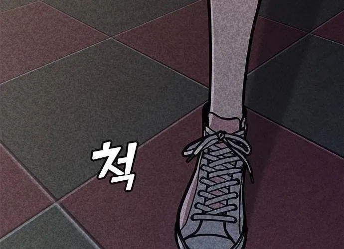 Read Death Code chapter 5 image 51 on Lezhin