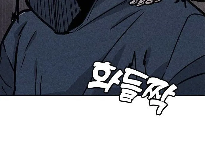 Read Death Code chapter 5 image 57 on Lezhin