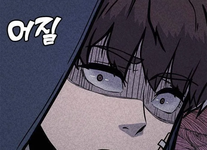 Read Death Code chapter 5 image 74 on Lezhin