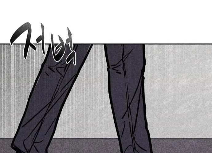 Read Death Code chapter 6 image 113 on Lezhin
