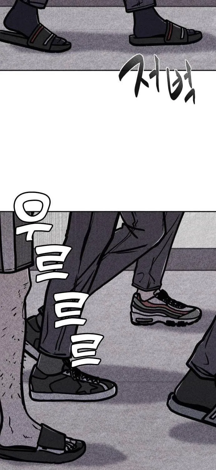 Read Death Code chapter 6 image 114 on Lezhin