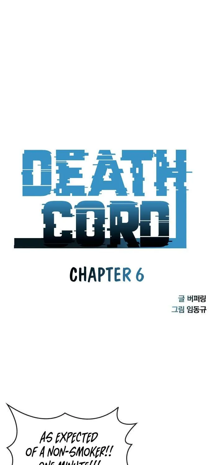 Read Death Code chapter 6 image 5 on Lezhin