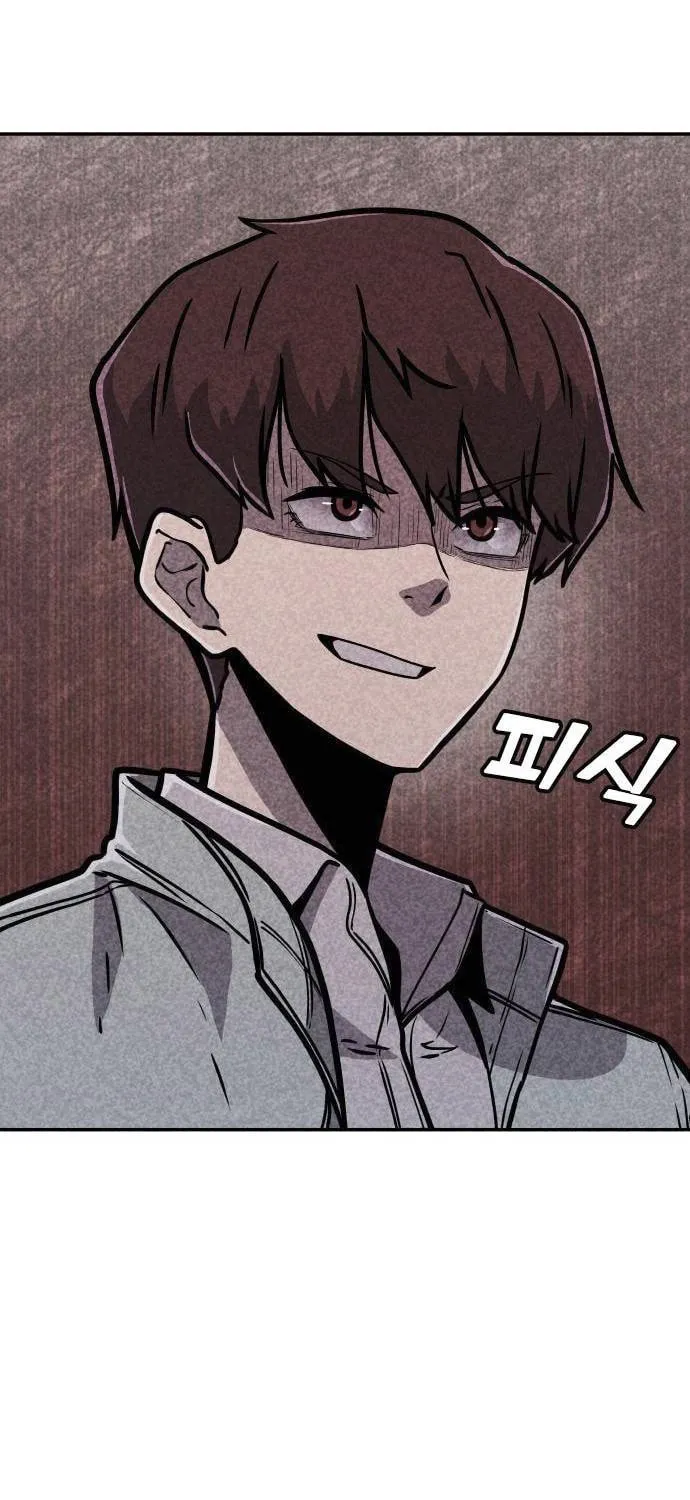 Read Death Code chapter 7 image 17 on Lezhin