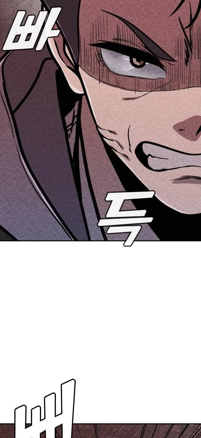 Read Death Code chapter 7 image 60 on Lezhin