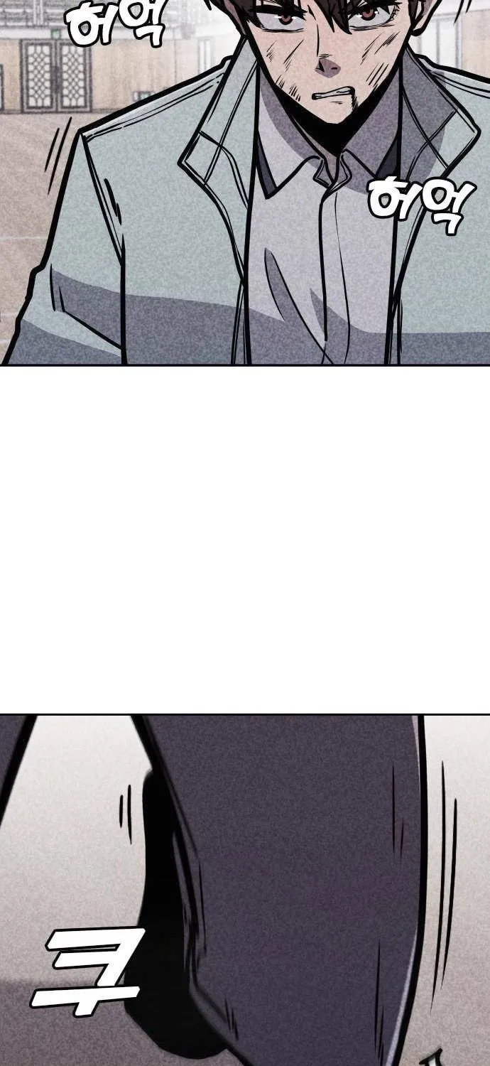 Read Death Code chapter 7 image 67 on Lezhin