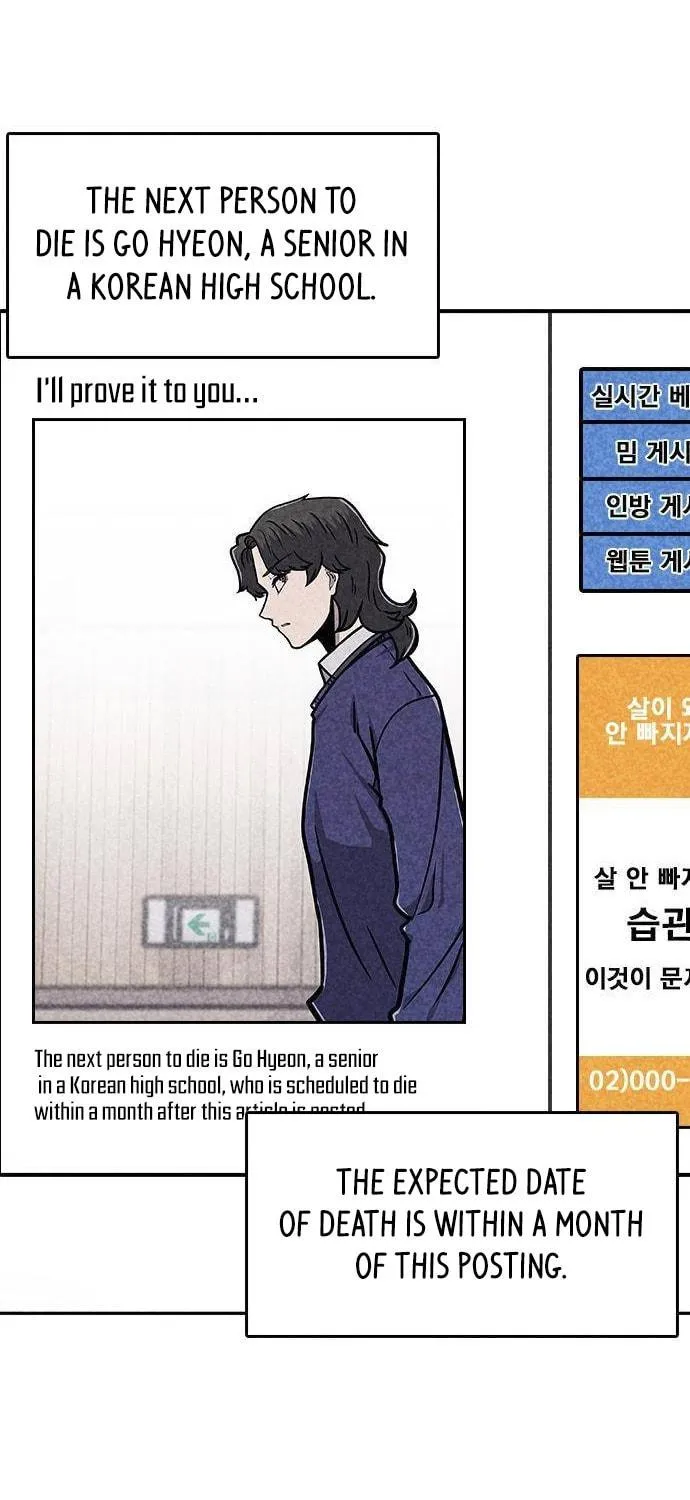 Read Death Code chapter 8 image 105 on Lezhin