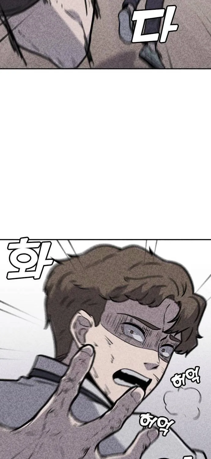 Read Death Code chapter 8 image 12 on Lezhin