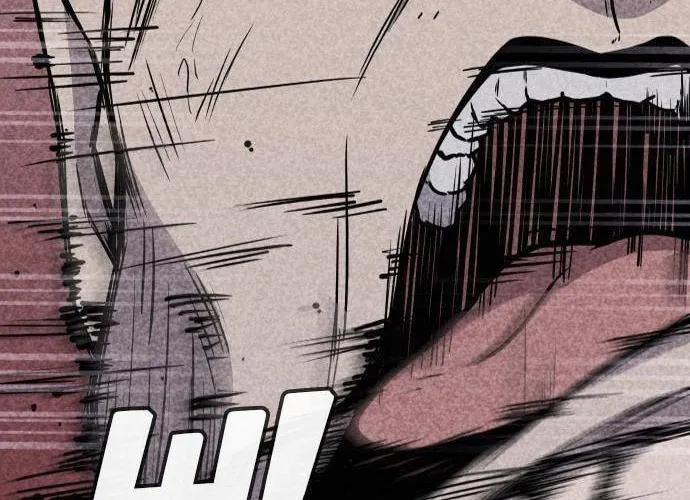Read Death Code chapter 8 image 126 on Lezhin