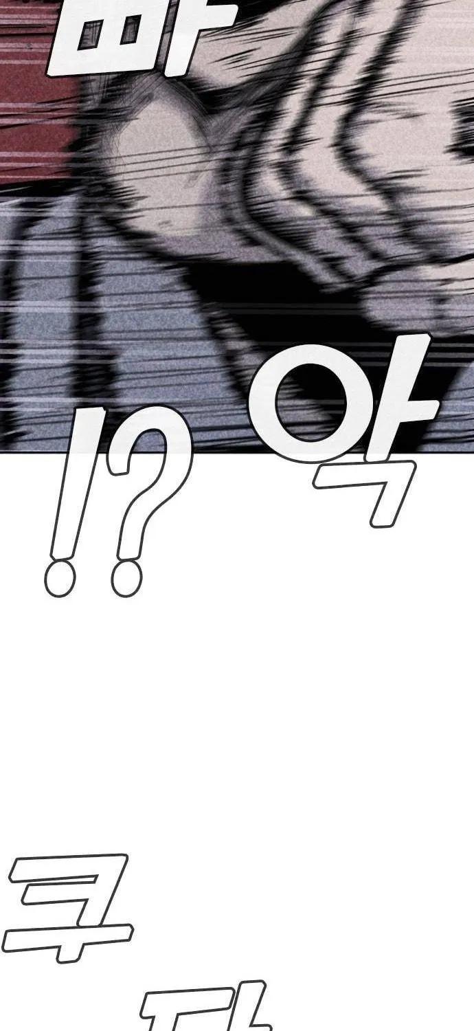 Read Death Code chapter 8 image 127 on Lezhin