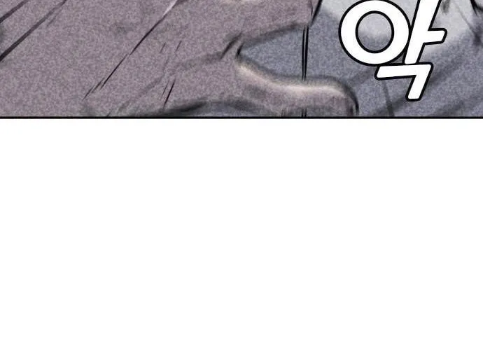 Read Death Code chapter 8 image 13 on Lezhin